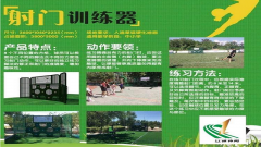 亚新体育为湘潭校园足球发展推出整体方